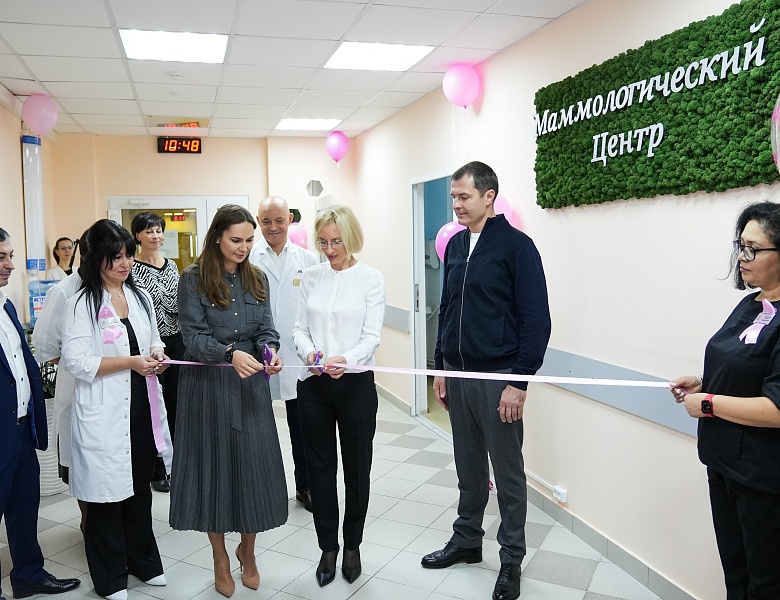 Маммологический центр - первый в Московской области открылся  в Люберцах
