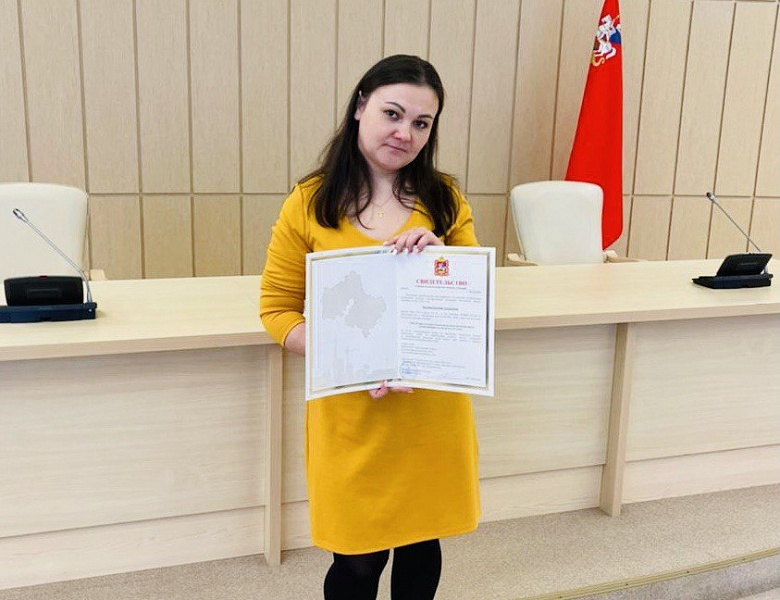26 марта 2021 года в 12 часов в Доме Правительства Московской области состоялось вручение сертификатов на покупку жилья по программе "Социальная ипотека".