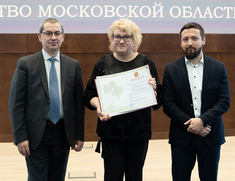 Люберецкий врач-невролог получила сертификат на жилье