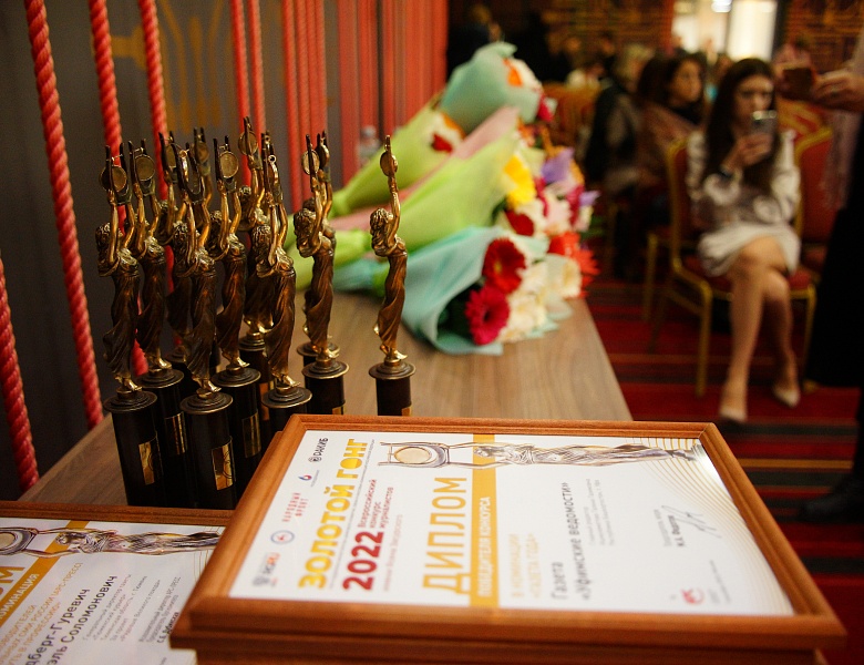 Статьи о Люберецкой областной больнице принесли победу во Всероссийском конкурсе журналистов «Золотой гонг»